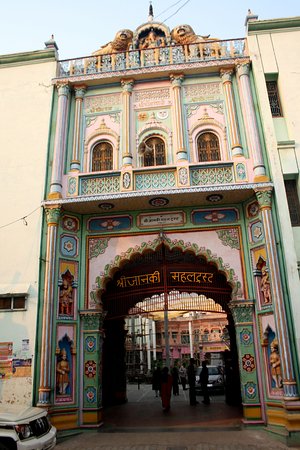 Devotee friendly lobby at Sri Janaki Mahal Trust Ayodhya